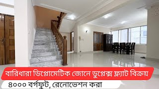 Baridhara Diplomatic Zone | Duplex flat for SALE | Newly renovated | Property Shop BD | Ep-340