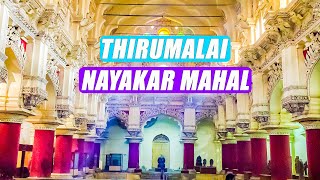 THIRUMALAI NAYAK PALACE | Trunky