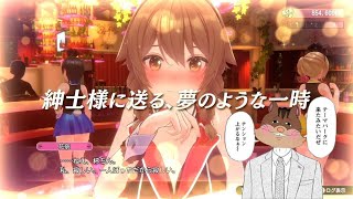 【バニーガーデン】花奈ちゃん指名します