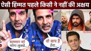 Akshay ने धमकाया Bishnoi को ! Akshay Kumar strongly supports Salman Khan amid Lawrence warning