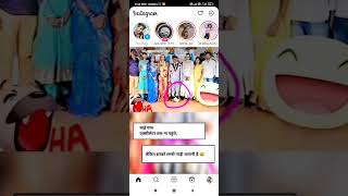 Instagram reels facebook par kaise upload kare | insta reels automatic upload on facebook