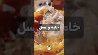 #shorts چندتا از بدترین و چاق کننده ترین صبحانه ها