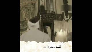 اللهم انصر الاسلام واعز المسلمين || الشيخ كشك shorts#