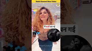 Rakhi Sawant react on Deepika Padukone #shorts