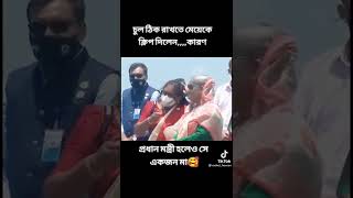 দিন শেষে তিনিও একজন মা।মেয়ের চুল বাধতে নিজের মাথার ক্লিপ দিলেন মেয়ে পুতুলকে।#short #trending