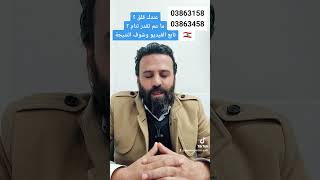 علاج الوسواس وقلة النوم والكوابيس المزعجة