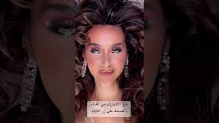 تتوريال مكياج فخم للمناسبات #viral #shortvideo #explore #makeuptutorial #usa #beauty