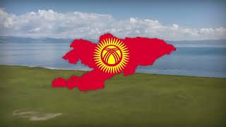 "Кыргыз Республикасынын Мамлекеттик Гимни"- Kyrgyz National Anthem (1992-2012)