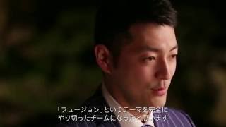 【DINING OUT ONOMICHI 2016】大橋直誉＆アレックス・カー インタビュー