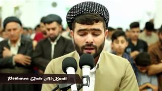 Amazing Recitation | Surah Waqiah FULL | Sheikh Peshawa Qadr Al-Kurdi | Light Upon Light