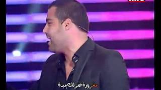 1--GHADY GHANEM--MAGHROURA SARLIK MEDDI.flv