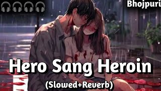 kala apna here sange | [slowed+reverb] trending lofi song | Heroin wala rele ke | lofi master ||