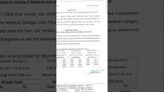 06-09 UGNEET 2024 CHOICE 2 CANDIDATES DOCUMENT SUBMISSION NOTIFICATION.#ugneet COUNCELLING KARNATAKA