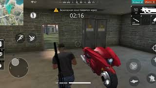 Free fire vlet zagosili,