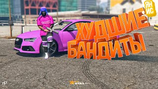 ХУДШИЕ БАНДИТЫ ИЛИ ОДИН ДЕНЬ ИЗ ЖИЗНИ В ГЕТТО | ГТА 5 РП / GTA 5 RP (Rainbow)