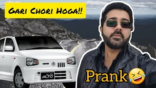 Dost ki Gari Chori hogai!! PRANK🤣 #prank #vlog #trending