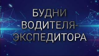 Работаю по области. Пробки достали...