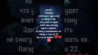 если кто нибудь раздаст, то может быть выложу что нибудь ❤️🥀@wicsur #wicsur #бискас #edit