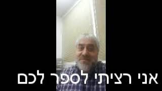 סיפור לקוח פירסום המערכת חדש