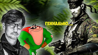 Впервые играю в Metal Gear Solid 3 стрим