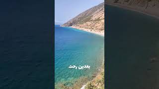 #اكسبلور #اللاذقيه #سوريا #كسب #صيف #ضيعه_ضايعه #lattakia #syria #جدوع