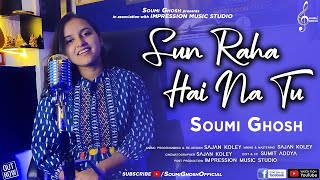 Sun Raha Hai Na Tu | Cover | Soumi Ghosh | Aashiqui 2 |  Shreya Ghoshal | Aditya Roy Kapur, Shraddha