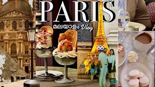 Exploring Paris Days | |മലയാളം Vlog| UK to Paris അറിയേണ്ടതെല്ലാം | Eiffel Tower