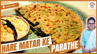 Hare Matar Ke Parathe | Green Peas Paratha Receipe | Matar Paratha Recipe | Home Cooke Sudha