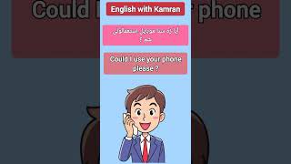 Learn English In Pashto 1 |#shorts|#ytshorts