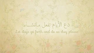 Poem: Let days go forth  l  Imam Al-Shafi'i   l Sh Abdirahman osman