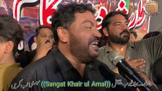 2 safar 2024 New Noha Pupiya di pashi Abid Nu Noha khawan Aslam Iqbal At Shahi Chok FSD