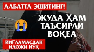 БУ КЎЗЛАРНИ УНИТМАЙМАН || BU KO’ZLARNI UNITMAYMAN