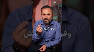 توضیحات خیلی خیلی مهم!‌