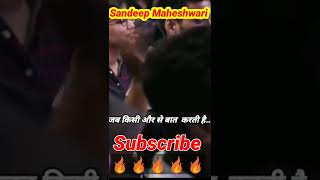 जब किसी और से बात करती है तो... #sandeepmaheshwari #trendsonyt #shorts