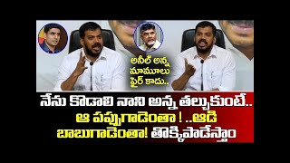 అతి త‌క్కువ కాలంలో బెస్ట్ సీఎంగా వైయ‌స్ జ‌గ‌న్ నాలుగో స్థానంలో నిలిచారు. anil kumar yadav| ATI