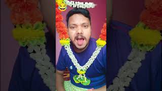 खाना खाते समय बात नहीं करना चाहिए#comedy #funny