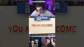 twitch: evelone2004 | 38 лет человеку #evelone #evelone192 #dmitrylixx #buster