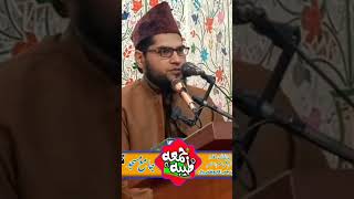 جمعہ مبارک تمہید مبارک علامہ محمد واصل اویس جامعہ مسجد #shorts