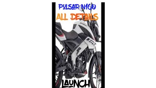 Upcoming Bajaj Pulsar N160 all features, launch date? | Pulsar N160 | #shorts