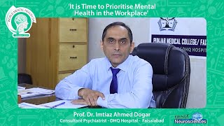 Prof. Dr. Imtiaz Ahmed Dogar | World Mental Health Day 2024!