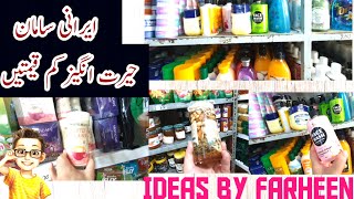 Iranian Products Biggest wholesale Shop//Irani Products in Quetta// Reasonable prices