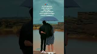 sms whatsapp status tamil 💕🥰love feelings whatsapp status tamil🌈🔒lyrics tamil 💕 black screen tamil🔥💕