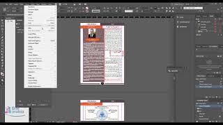 InDesign  Center Text Vertically