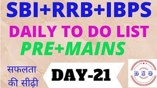 DAY-21 || Pre +Mains Daily Target For Upcoming Banking Exams || #Bankingstudyonline #ToDoList