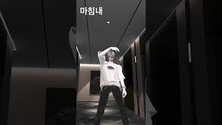 Zepeto KPOP Idol 2024 DÉJÀ-VU Challenge ❤️‍🔥Dance