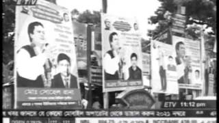 Dark Side of Savar: How MP Murad Jang Operates, Rana 'Then'