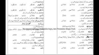 10=Islamiat Elective 2nd Year Lect 10  Ghulam Mujtaba Qureshi 02 04 2021