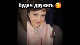 Давайте дружить🥰