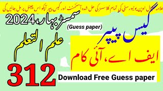 aiou 312 guess paper 2024||code 312 guess paper 2024||spring 2024