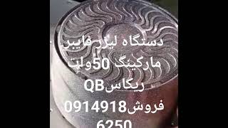 ۲۰ ژانویهٔ ۲۰۲۴